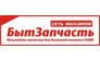 Магазин БытЗапчасть