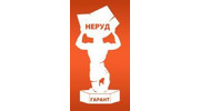 НерудГарант