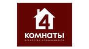 Четыре комнаты