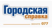 Мир информации