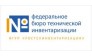 ФГУП Ростехинвентаризация - Федеральное БТИ Воронежский филиал