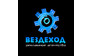 Рекламное агентство Вездеход