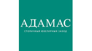 АДАМАС