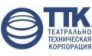 Театрально-техническая корпорация