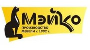 Мэйко