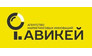 Авикей