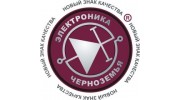 Электроника Черноземья