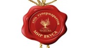 Мир Вкуса