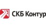 СКБ Контур