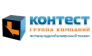 Контест