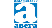 Авега, издательство