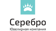 Ювелирная компания «Серебро»