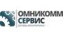 Омникомм-Сервис